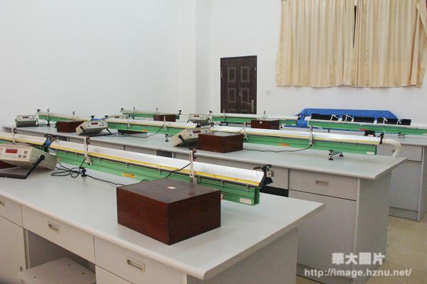 一级物理实验室