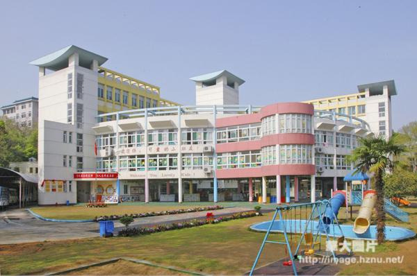 华师附属幼儿园