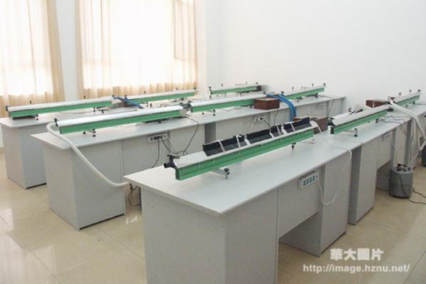 高能物理实验室:一级物理实验室